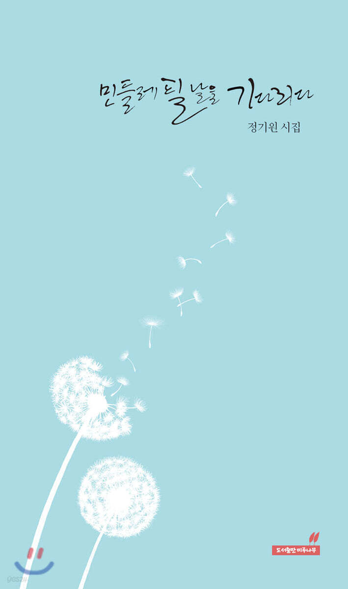 9791185555423