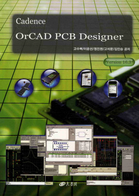 Cadence OrCAD PCB Designer
