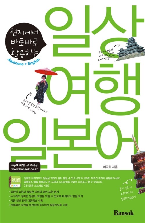 일상여행 이미지