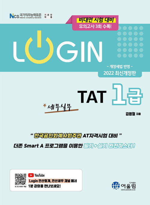9788962398434