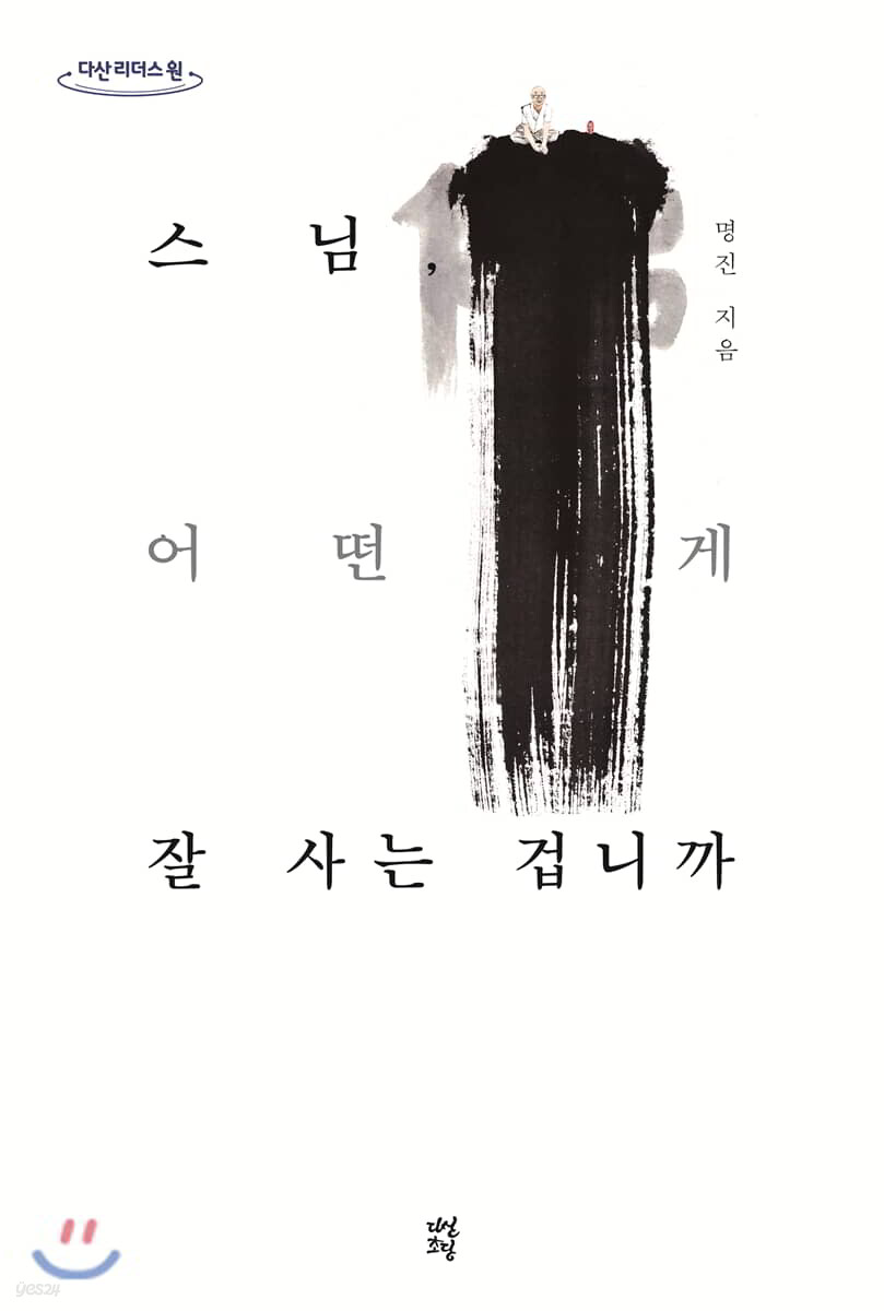 9791130622767