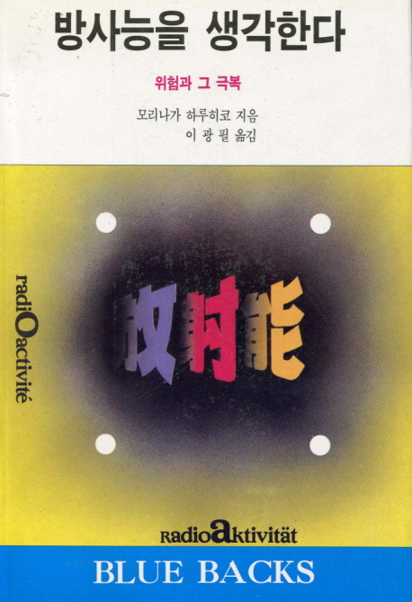 9788970441221