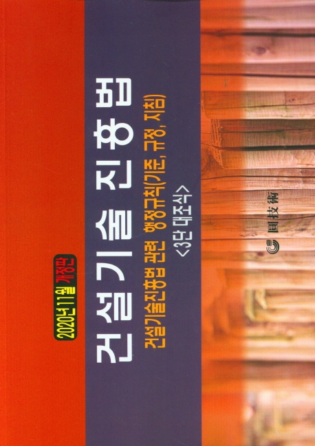 9788974014131