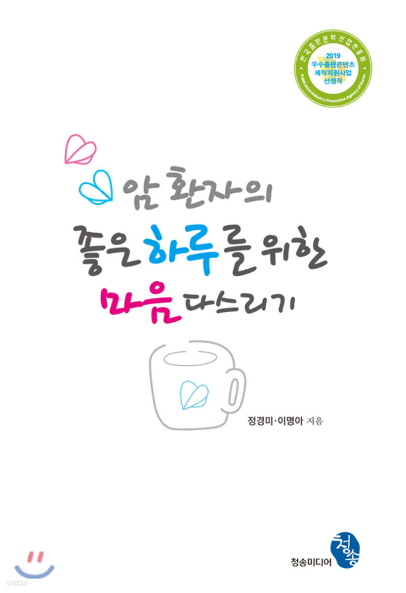 주제별자료 : 매봉작은도서관 매봉작은도서관