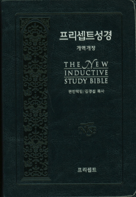 9788984757417