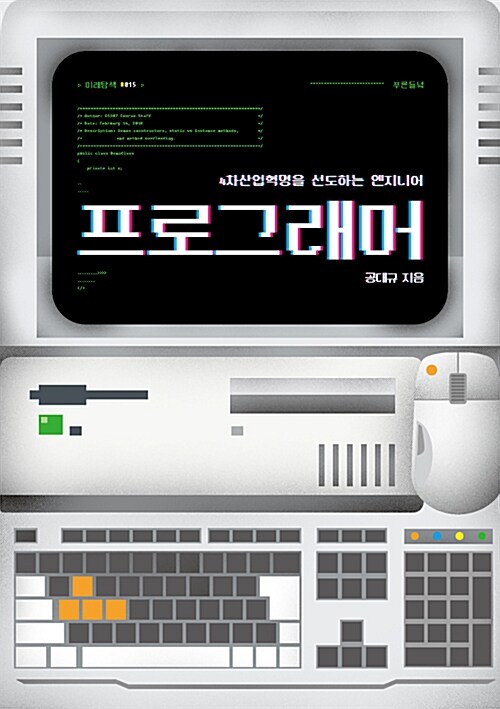 9791159253157