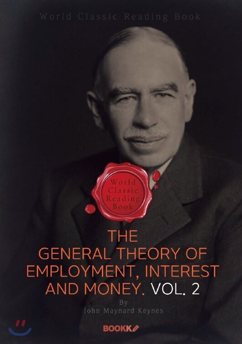 고용 이자 및 화폐의 일반 이론. 2부 (케인스 경제학) : The General Theory of Employment, Interest and Money Vol. 2(영문판) (고용 이자 및 화폐의 일반 이론. 2부 (케인스 경제학))