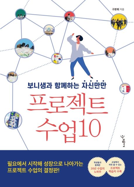 신착자료검색 : 행복한도서관(대치2동) 행복한도서관(대치2동)