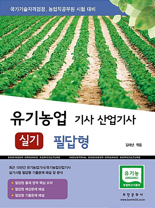 9788938502667