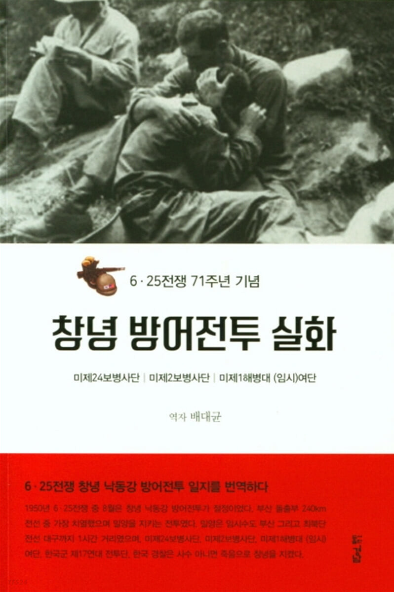9791167460011