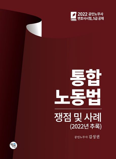 9791158247195