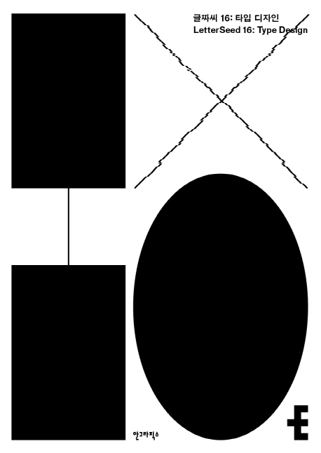 9788970599489
