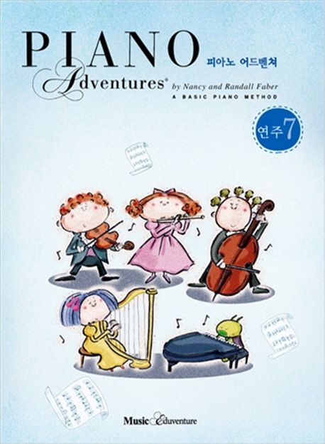 피아노 어드벤쳐 = Piano adventures : 연주. 7 / Nancy [Faber] ; Randall Faber [저]  ; Music...