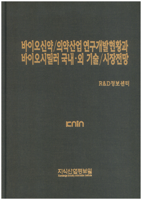 9788994111872