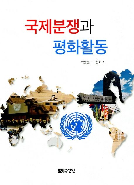 9791160682953