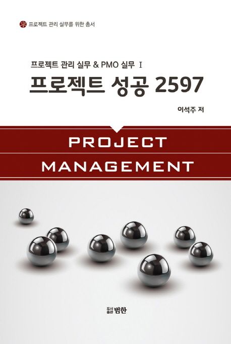 9791155960981