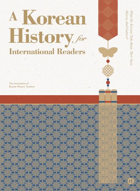 (A)Korean History for International Readers