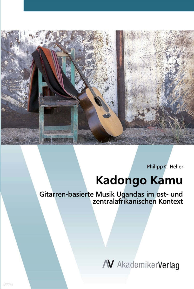 Kadongo Kamu