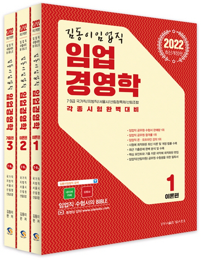 9791162192153