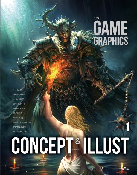 (The)game graphics  : Concept & Illust
