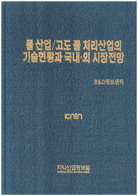 9788994111391