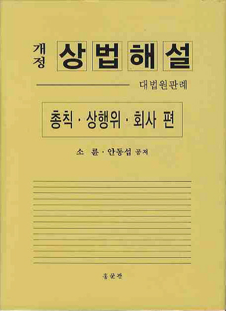 9788976182227