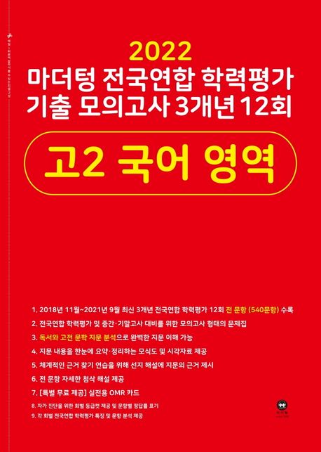 9791162729267