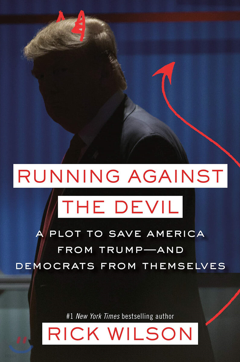 Running Against the Devil: A Plot to Save America from Trump--And Democrats from Themselves (A Plot to Save America from Trump--and Democrats from Themselves)