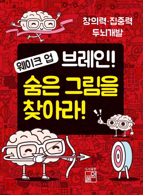 간략검색 : 포승작은도서관 포승작은도서관