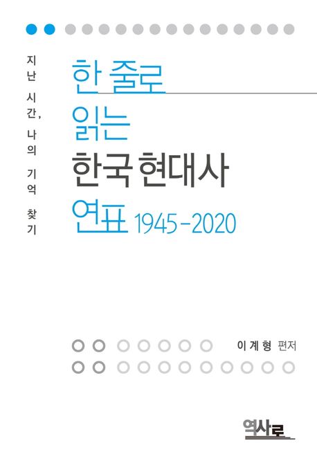 9791197500404