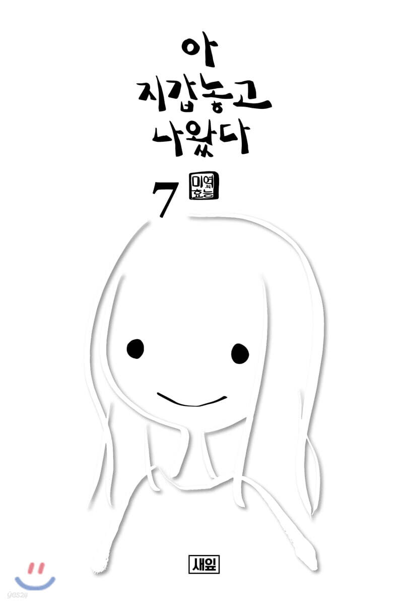 9791185600321