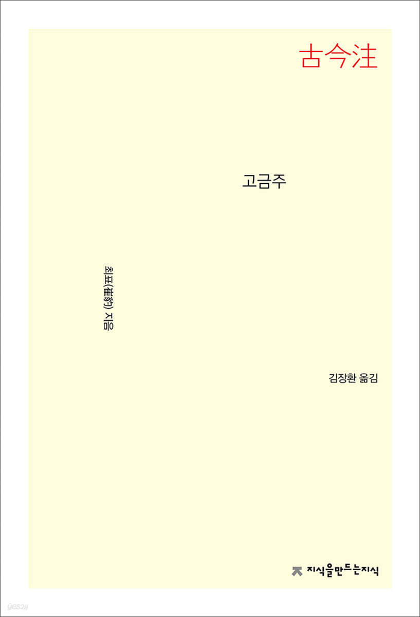 9791128824227