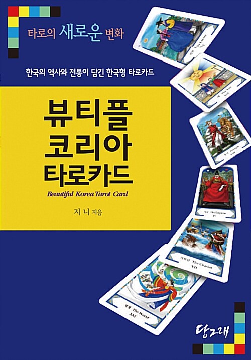 9788960460515