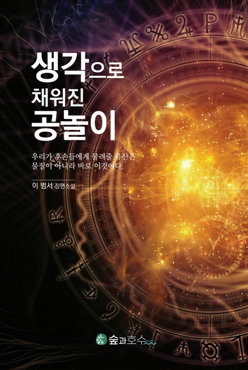 9791197275807