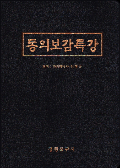9791196310806