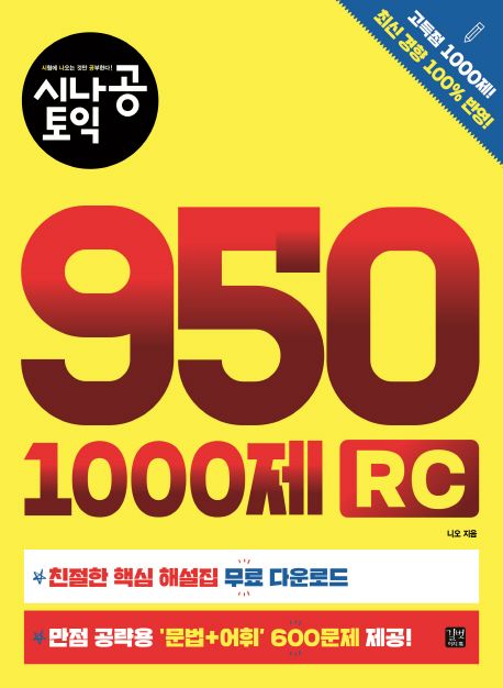 9791159241758