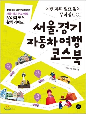 역사