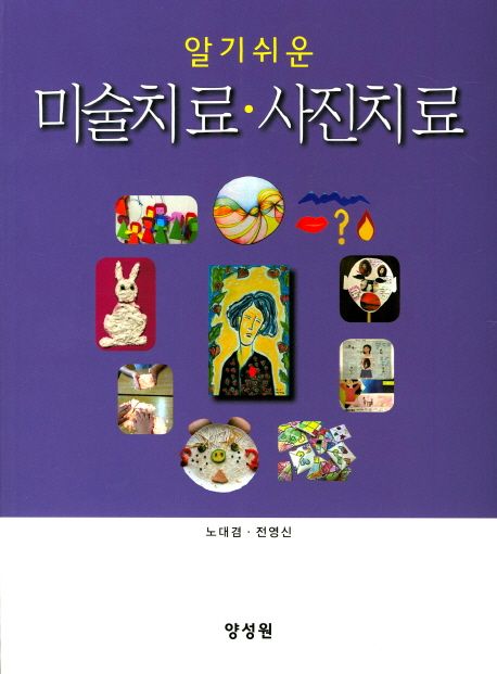 9791161260303