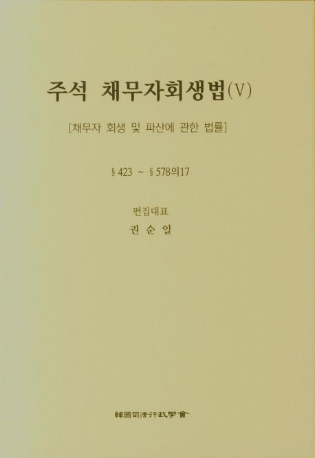 9788981098247