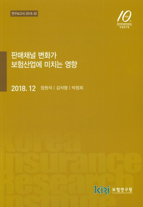 9791189741051