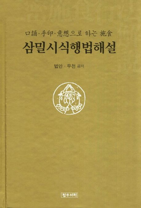 9788980231737