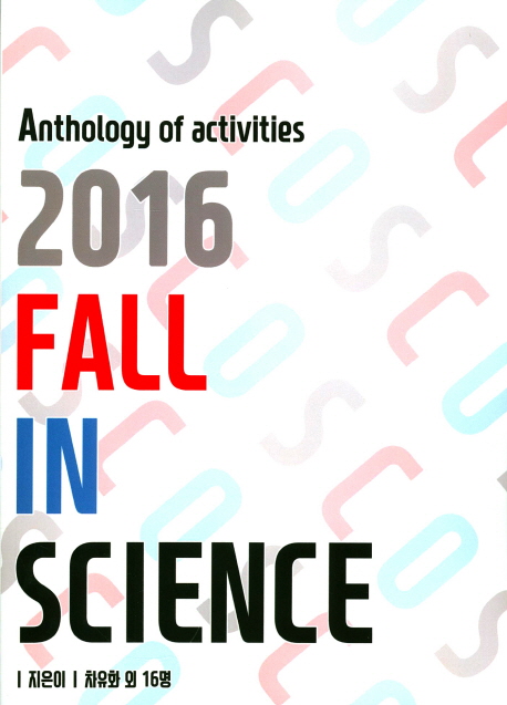Fall in science