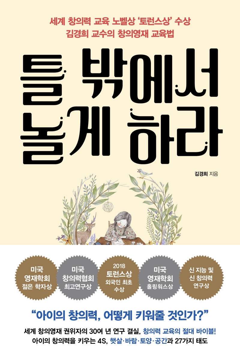 티쿤올람 이미지