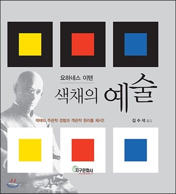 9788970067698
