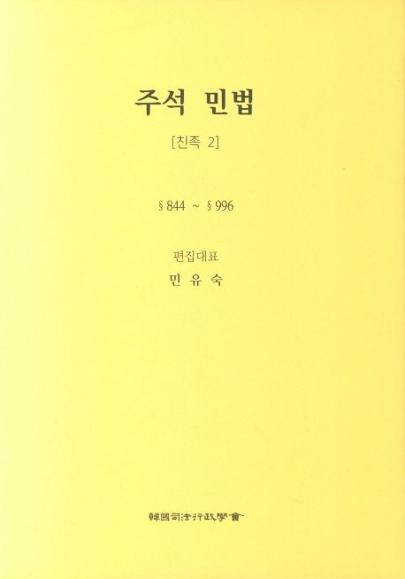 9788981098124