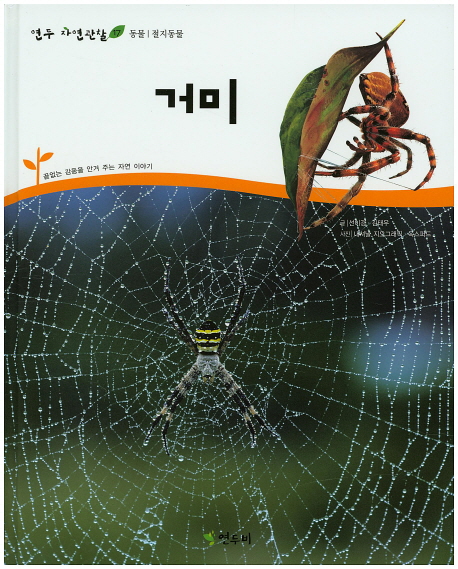 9788955231014
