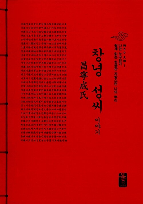9791157434244