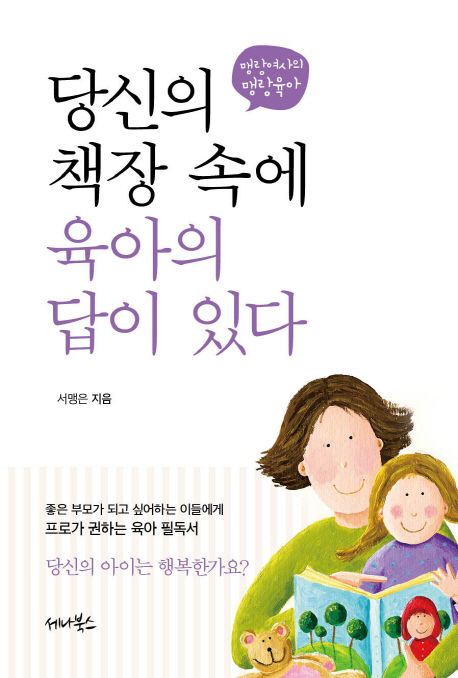 꼬망쎄 이미지