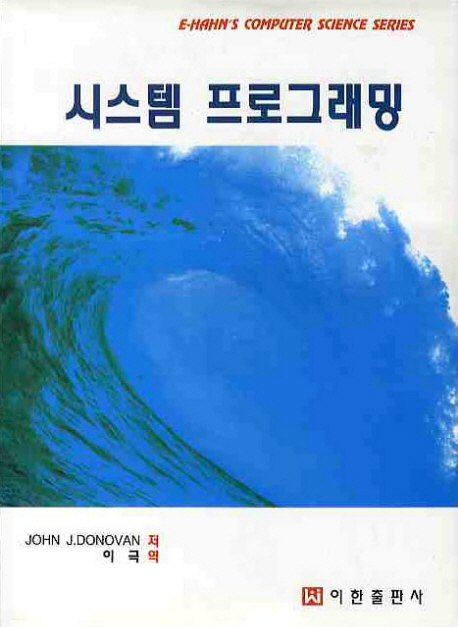 9788982410710
