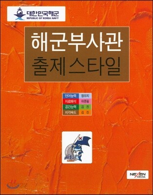 9788997215706